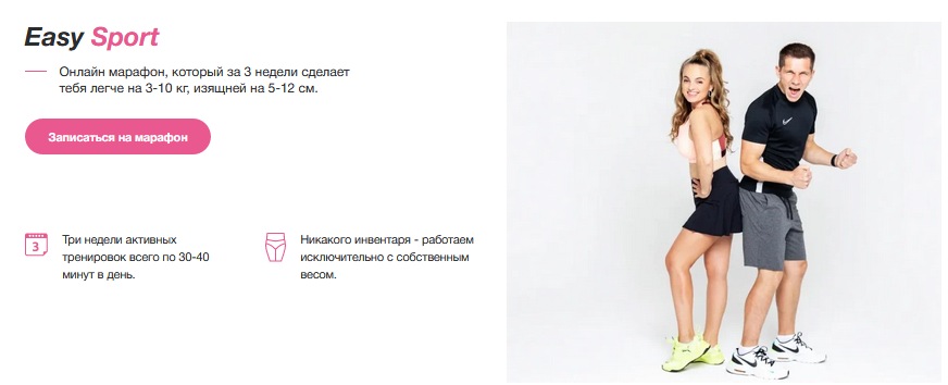 [Анна Мельникова, Денис Тюленев] Онлайн марафон «E_0.png